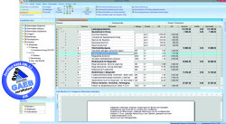 Zertifizierte Software: California.pro. Abbildung: G&W Software